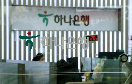 하나은행이 마이페이먼트 사업 진출을 준비 중인 것으로 보인다. (연합뉴스 )